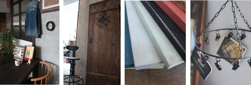 インテリア・照明・雑貨・DIY・家づくり素材・建材・家具など販売