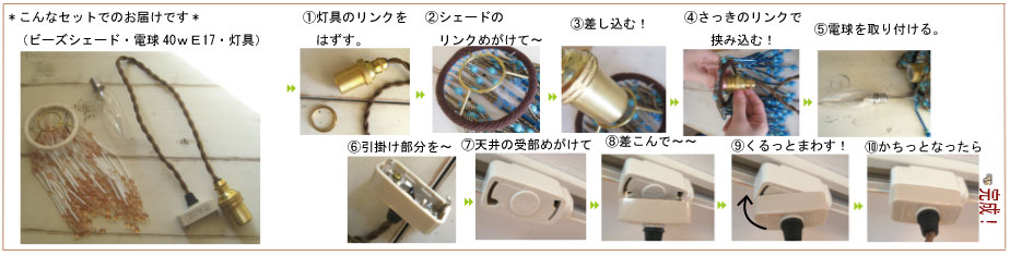 人気作家さんのおしゃれなビースランプ