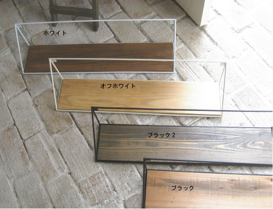 ナチュラル雑貨 アイアンシェルフ