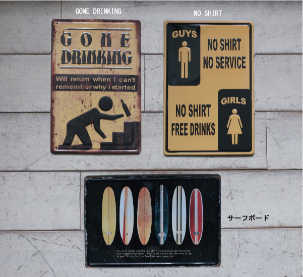サーフィン好きにお勧めなサインプレート