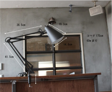 照明 スタンドライト