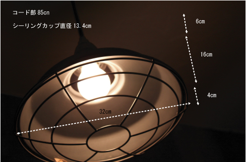 照明 カフェ 工業