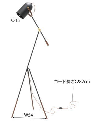 スタンドライト フロアライト 照明