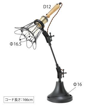 デスクライト フロアライト 照明