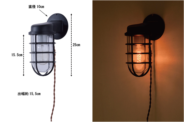 照明 ソケット コンセント