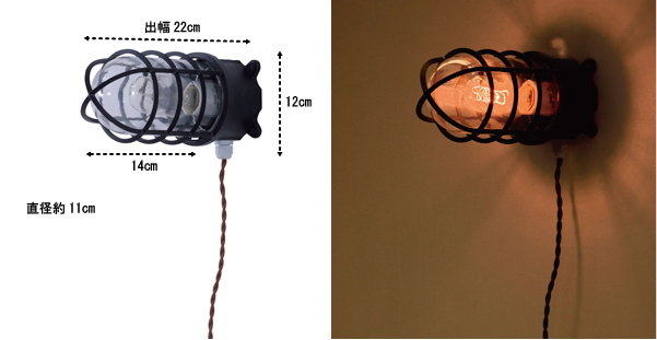 照明 ソケット コンセント