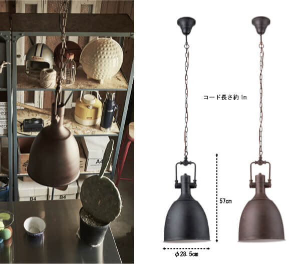 おしゃれカフェで使いたいペンダントライト