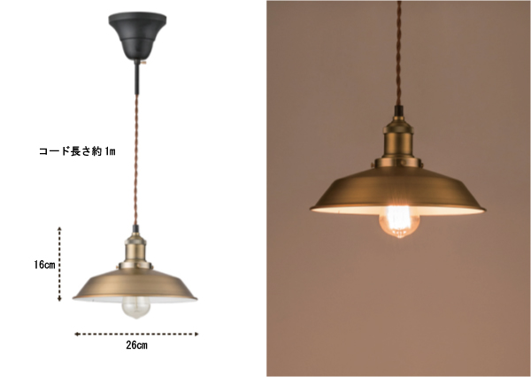 カフェで見かけるライト