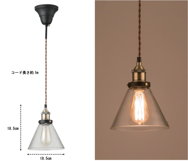 カフェで見かけるおしゃれなあの照明