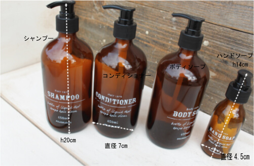 リゾートホテル ボトル インテリア