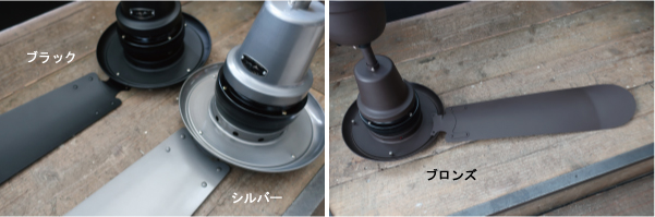 シーリングファン 照明 シーリングファンライト