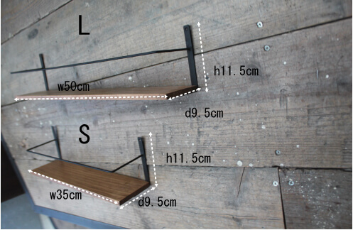 シェルフ ナチュラル雑貨