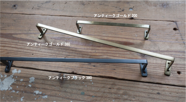 タオルハンガー アイアン インテリア