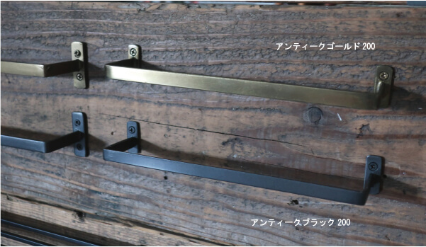 タオルハンガー アイアン インテリア