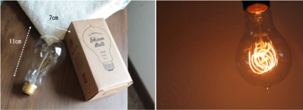 おしゃれな電球