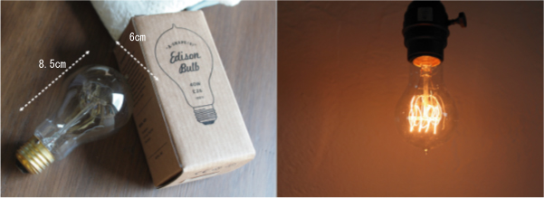 フィラメントが様々な形をしたエジソンバルブ電球