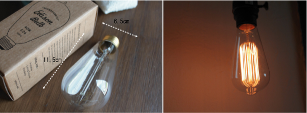 エジソンバルブ電球