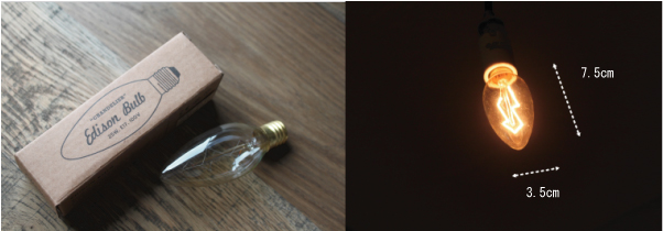 おしゃれな電球を合わせたい