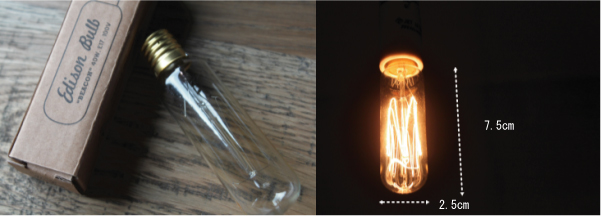 こだわるおしゃれ電球