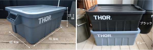 BOX コンテナ 収納