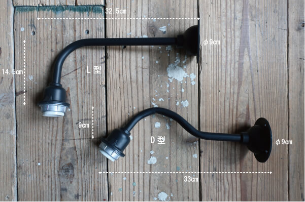 昭和レトロな雰囲気がおしゃれな照明