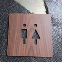 木目調がかわいいトイレサイン