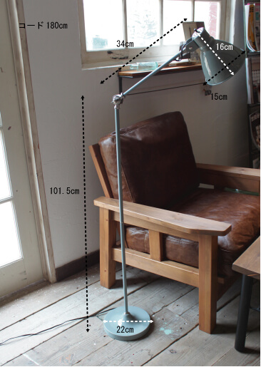 海外ドラマのスタンドライト