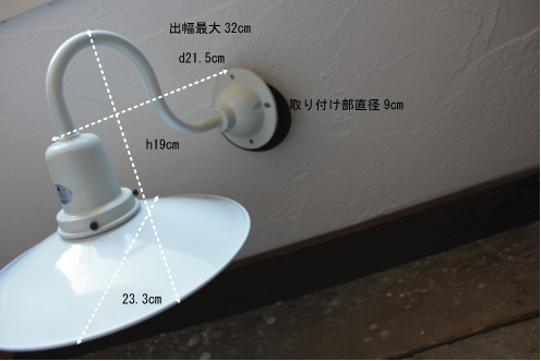 照明 ホワイトカラー ナチュラル
