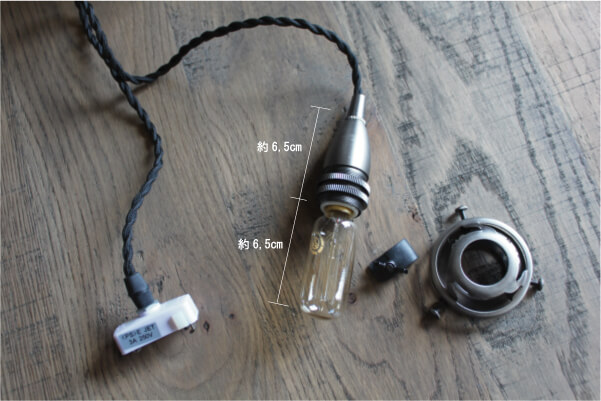 照明 エジソン球