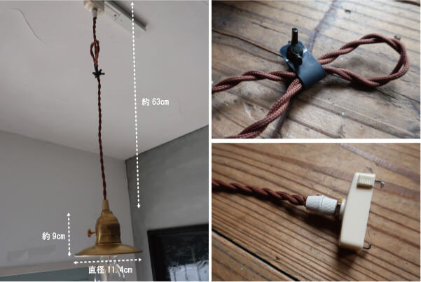 照明 インダストリアル 真鍮