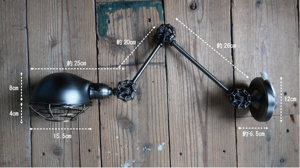 ガード付ライト インダストリアル ブラケット照明