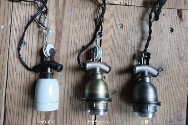 船舶 ソケットランプ 照明