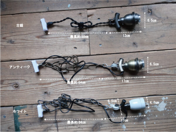 船舶 ソケットランプ 照明