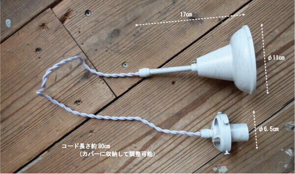 リビングで使いたい照明