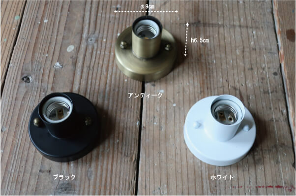 ブラケット灯具 照明 壁付け照明