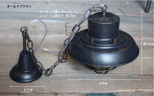 照明 工業系 マリン