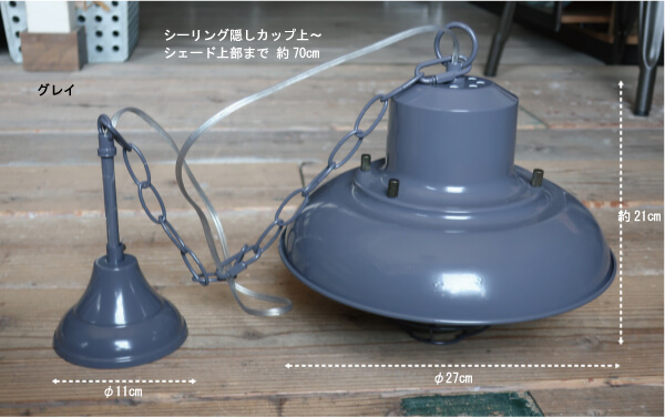 照明 工業系 マリン