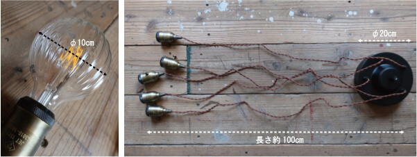 照明 多灯 ライト