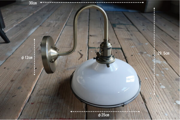 ガラスシェードとメタルガードの組み合わせがお洒落な　ミルクガラスブラケットライト