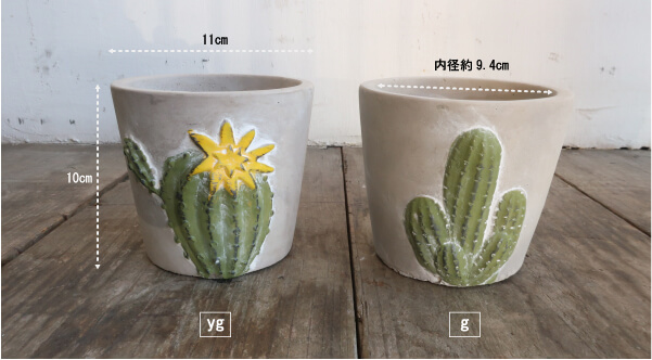 ポット ガーデニング ガーデンポット