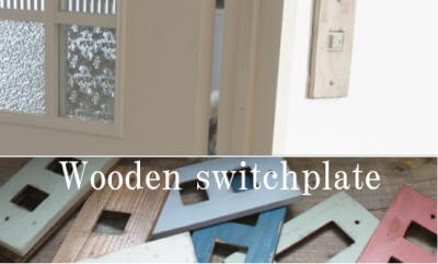 照明 ライト スイッチプレート