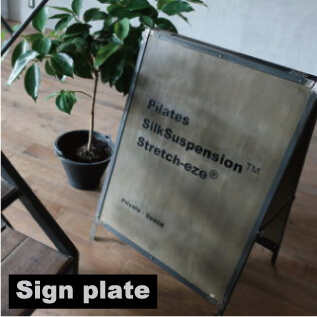 サインプレート・ネームプレートの販売