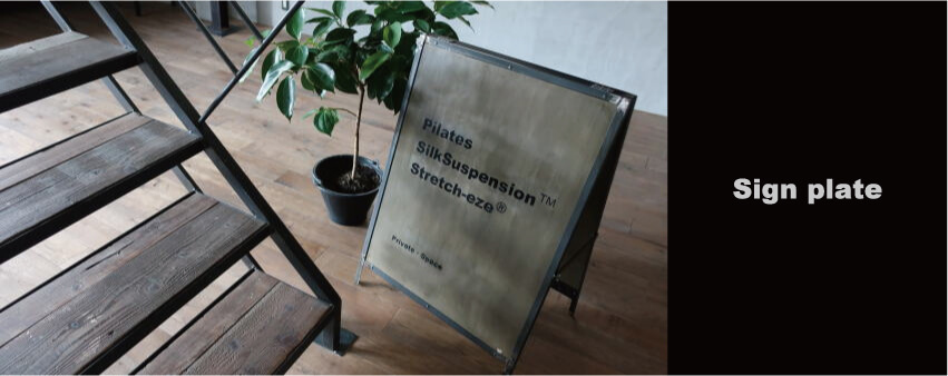 SHOPオープンする方向けの 表札・看板・ネームプレートなどの販売