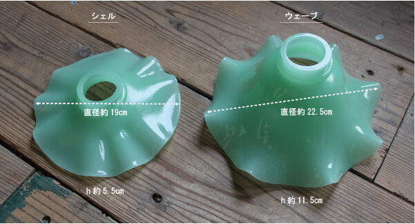 照明 ミルクグラス ファイヤーキング