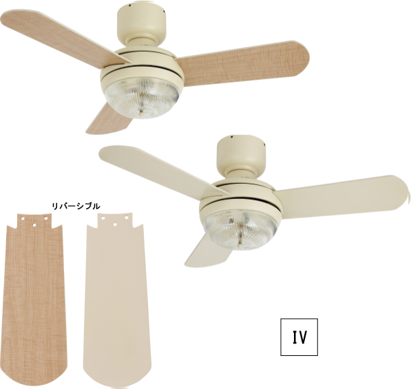 照明 シーリングファン　ライト