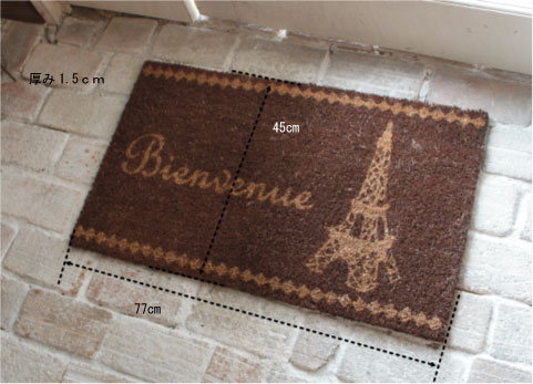 玄関マット ナチュラルガーデン