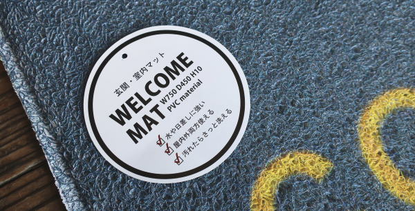 新居祝いにあげたいマット