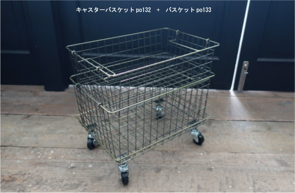 バスケット スタッキング アイアン