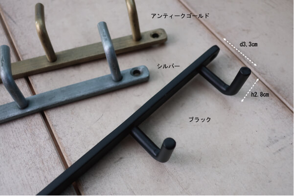 シンプルな収納フック