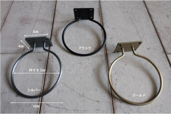 アイアン ドライヤーホルダー タオル掛け